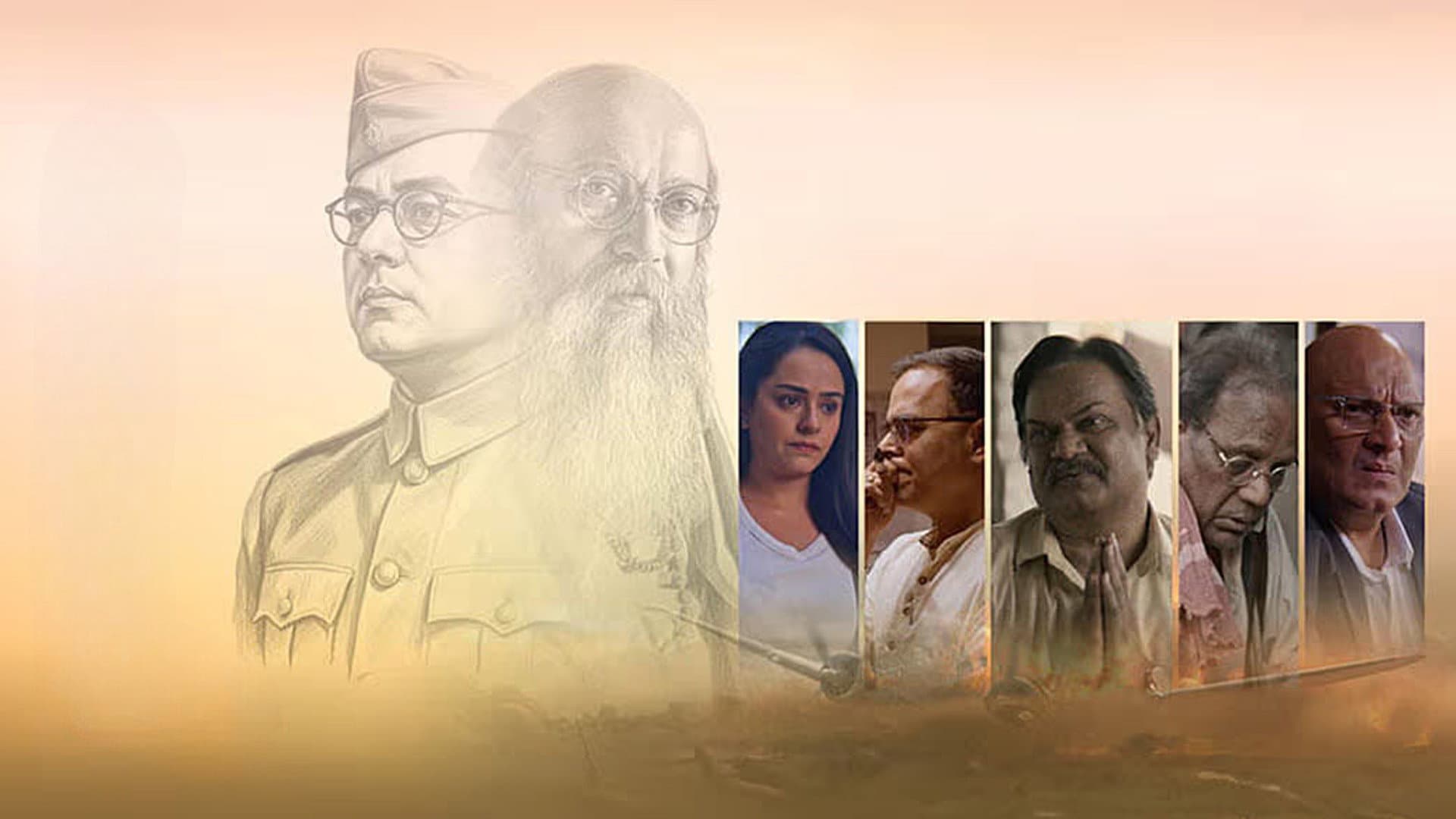 The Bose Files: Sach Ya Sazish backdrop