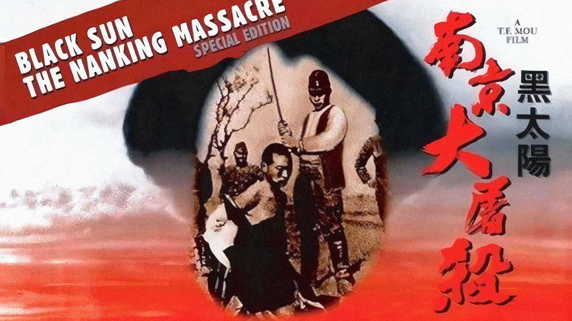 Black Sun: The Nanking Massacre backdrop
