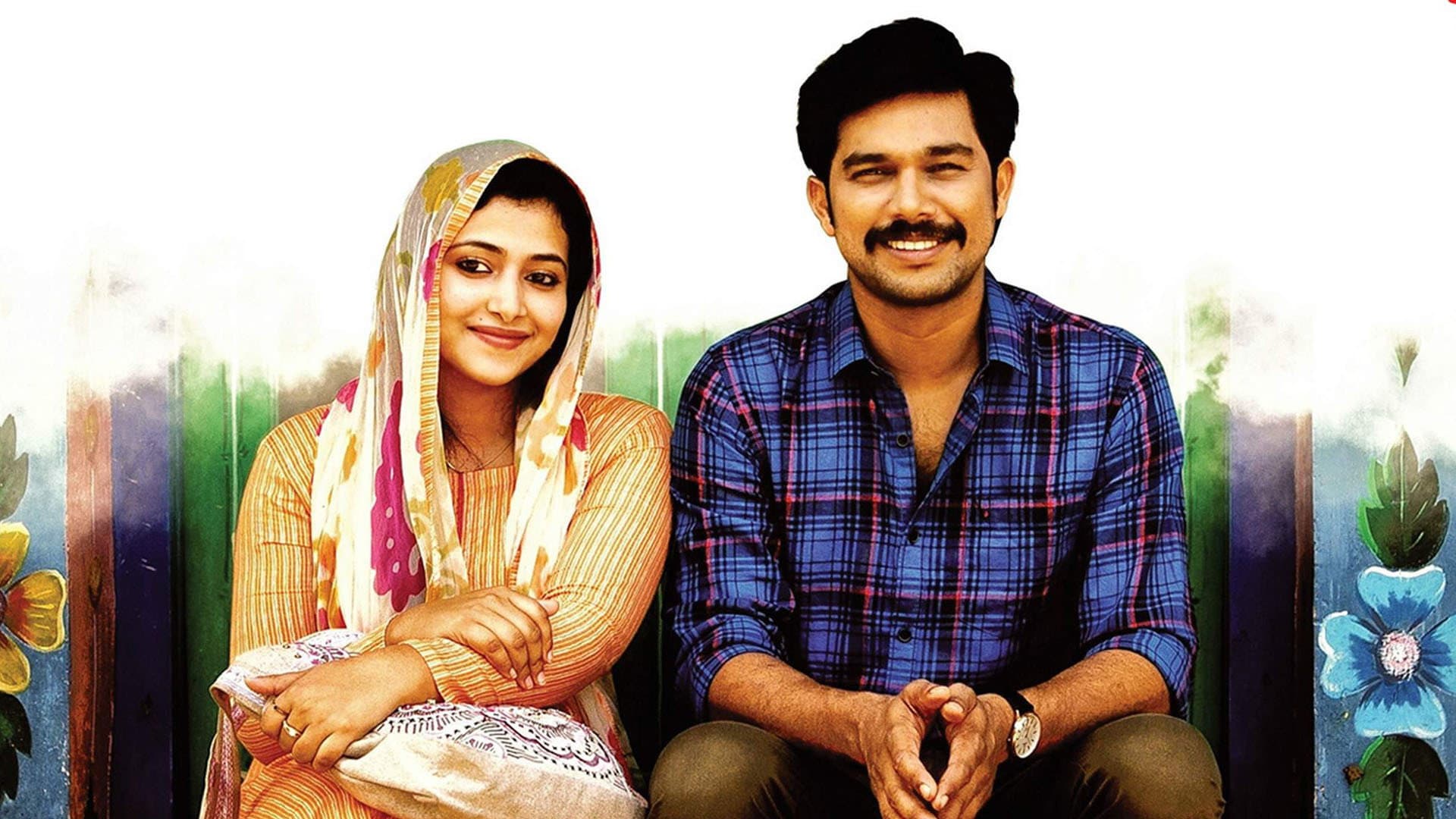 Neeyum Njanum backdrop