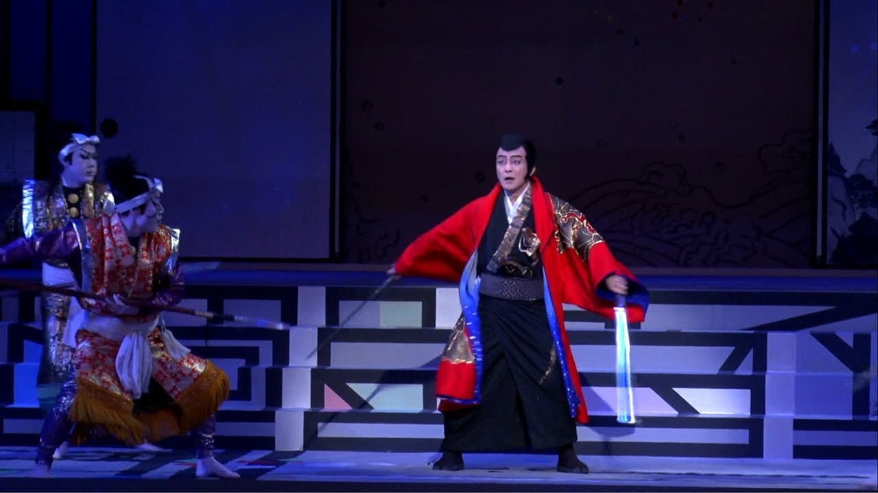 Lupin the Third: Kabuki backdrop