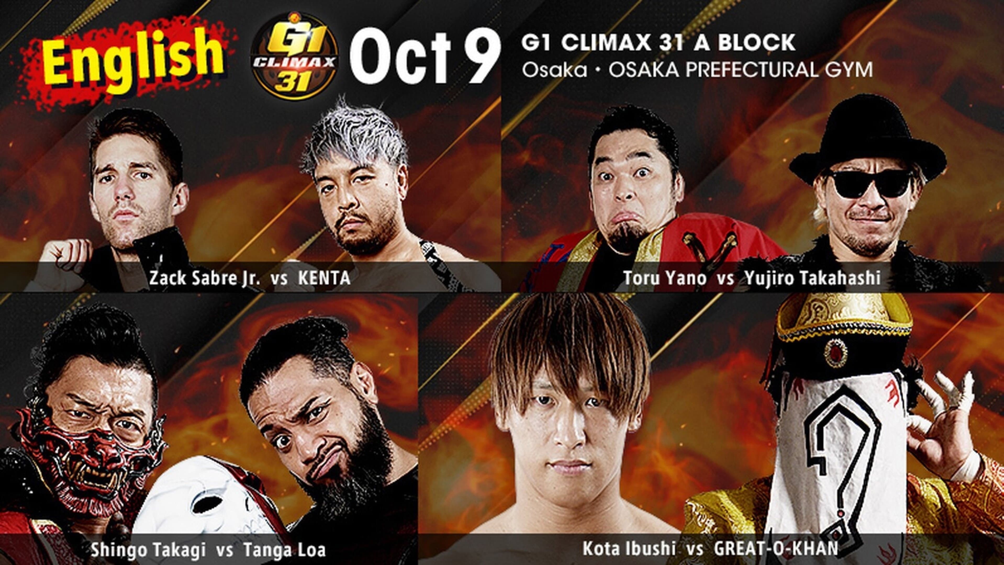 NJPW G1 Climax 31: Day 13 backdrop