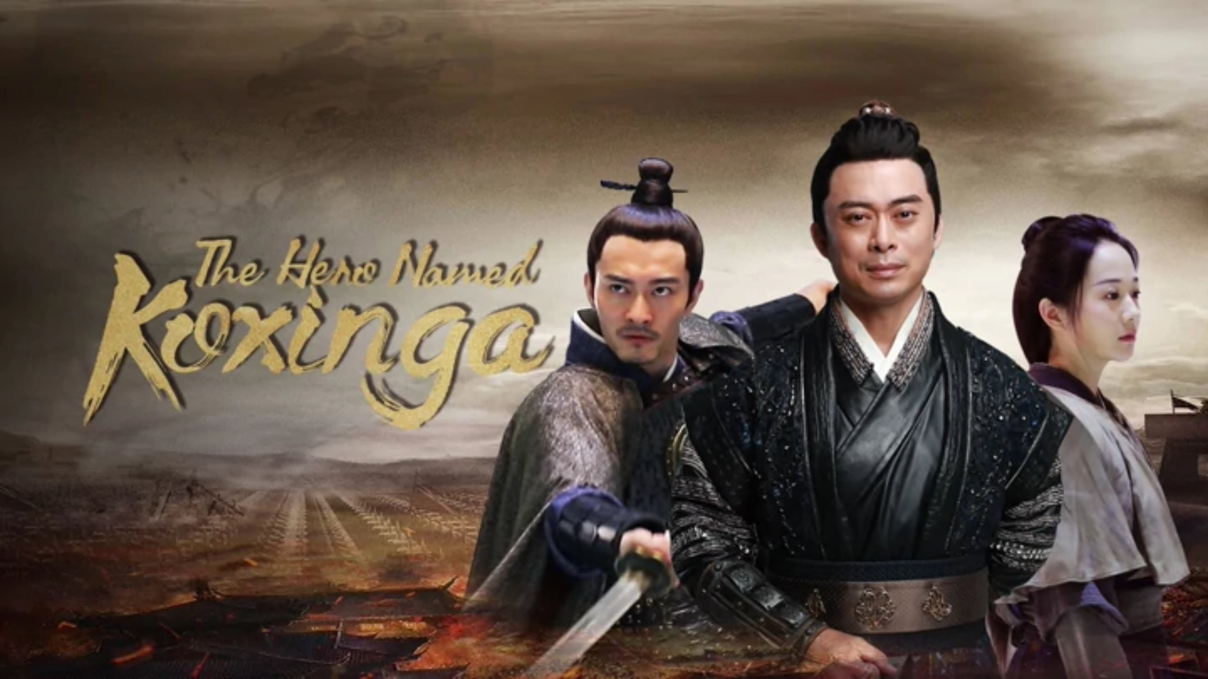 The Hero Named Koxinga backdrop
