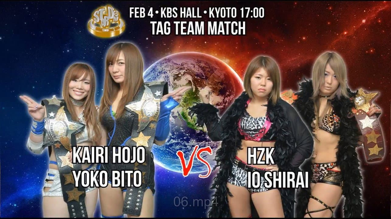 Stardom Kyoto Stars 2017 backdrop