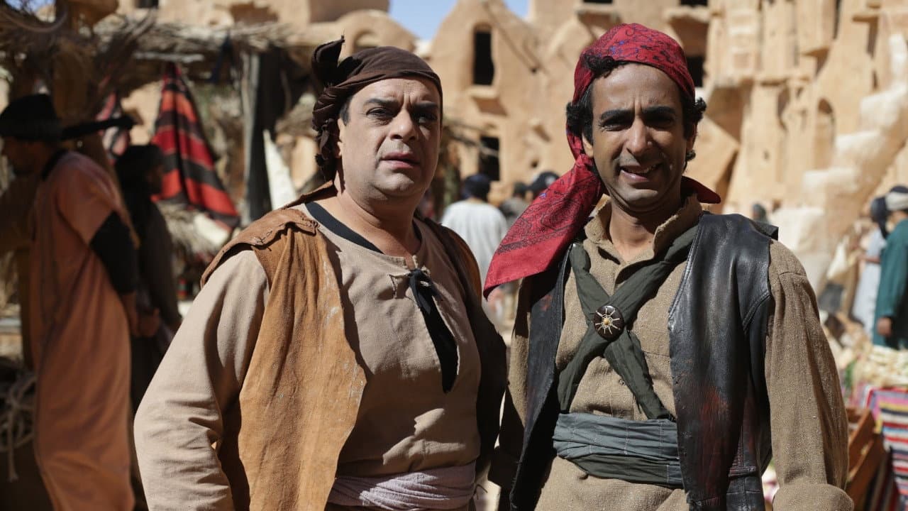 Tafash and the Forty Thieves backdrop