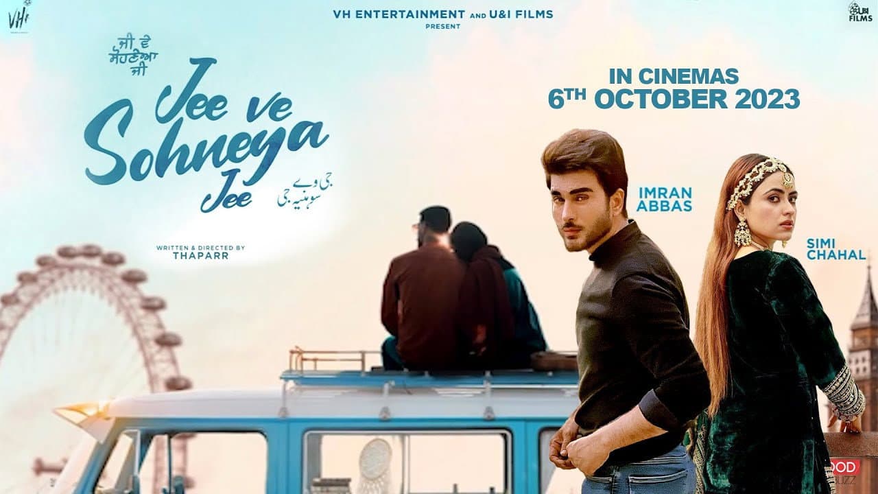 Jee Ve Sohneya Jee backdrop