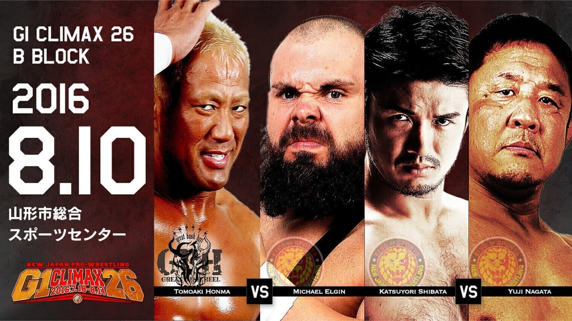 NJPW G1 Climax 26: Day 16 backdrop