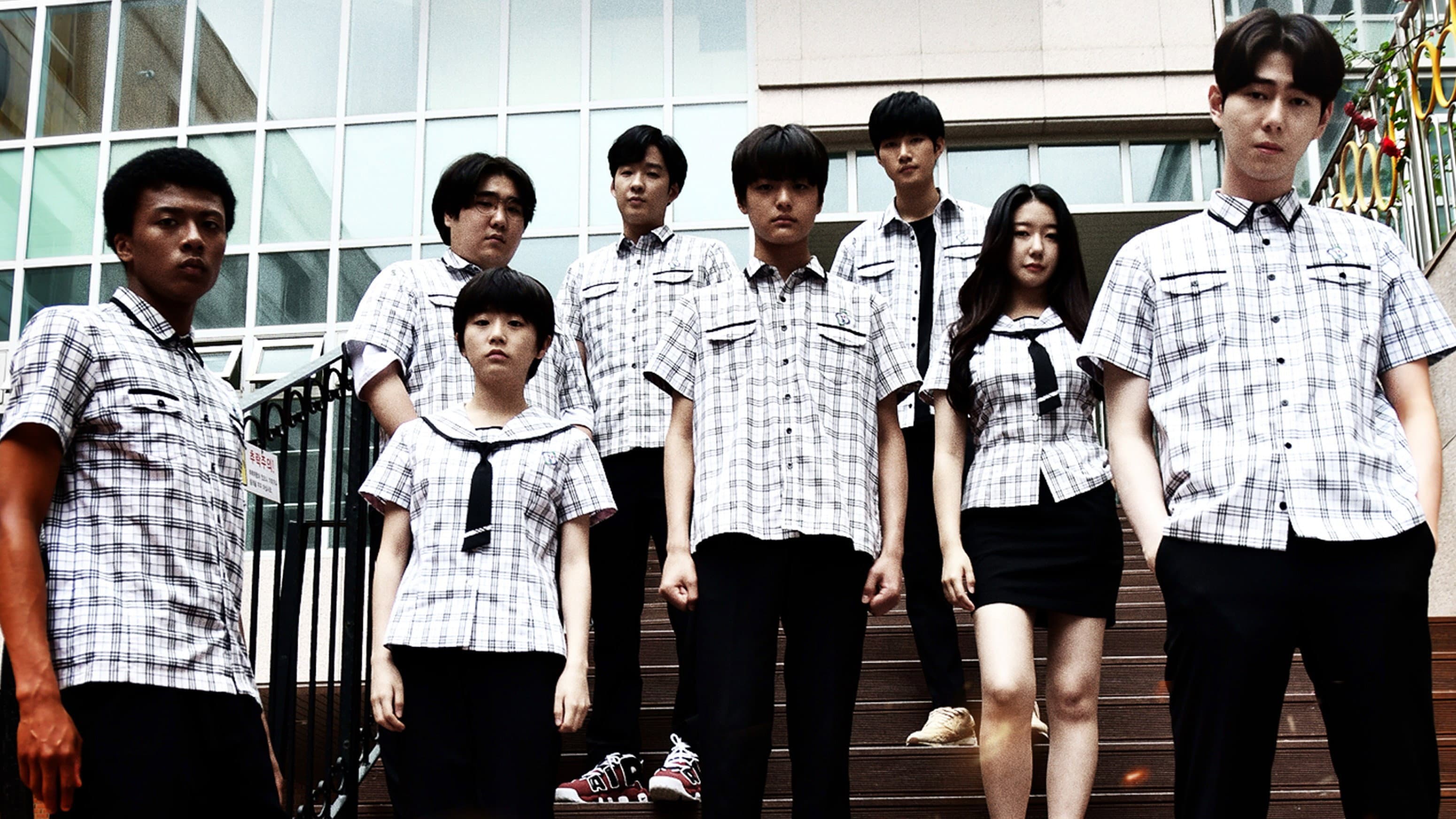 Kingdom School backdrop