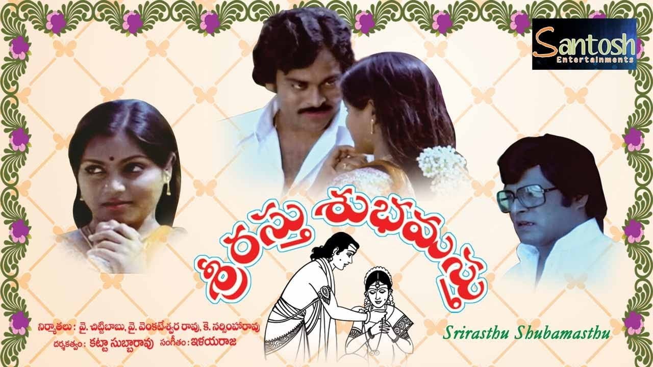 Srirasthu Shubamasthu backdrop
