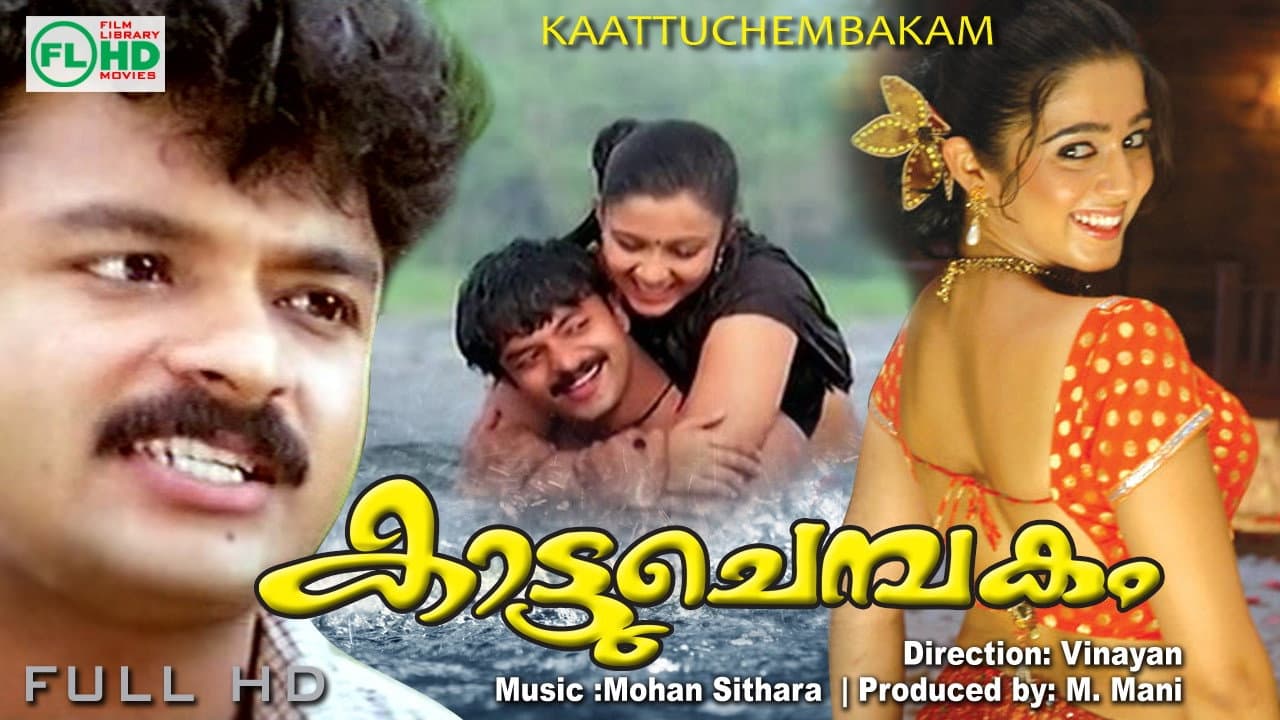 Kattuchembakam backdrop
