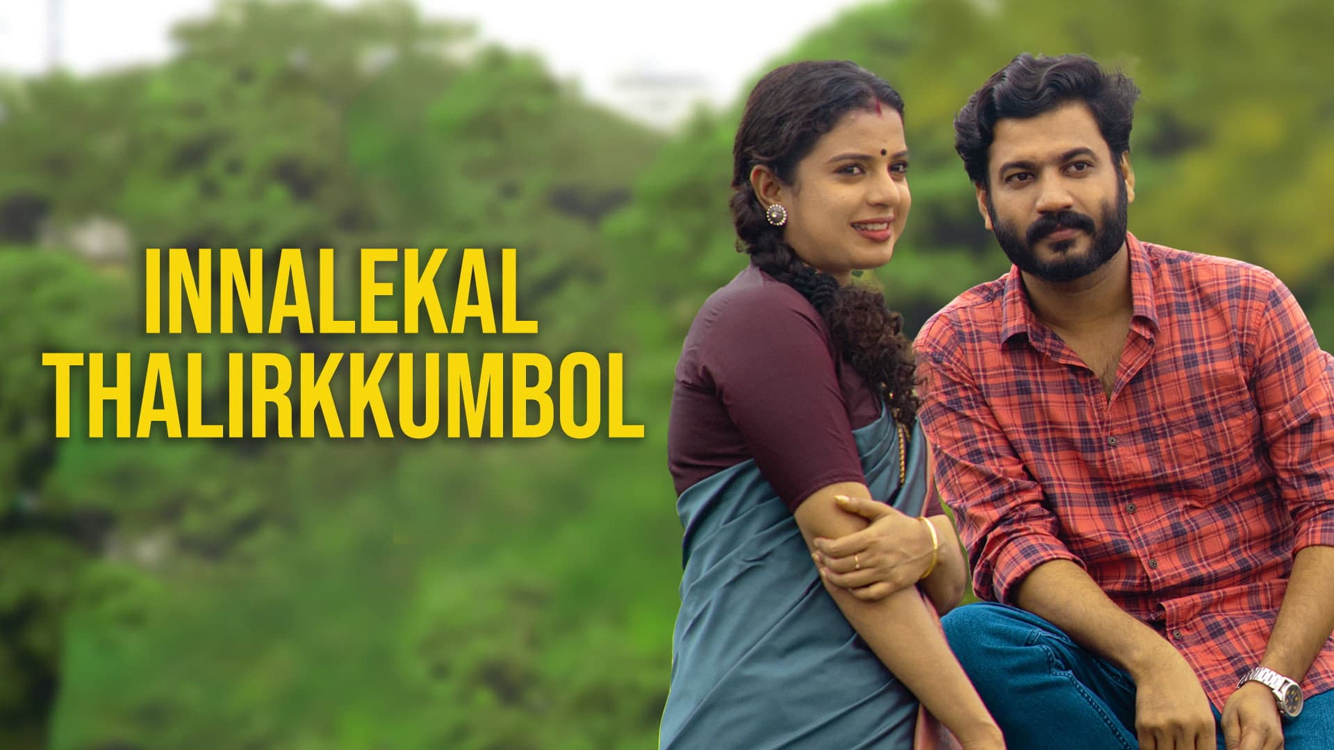 Innalekal Thalirkkumbol backdrop