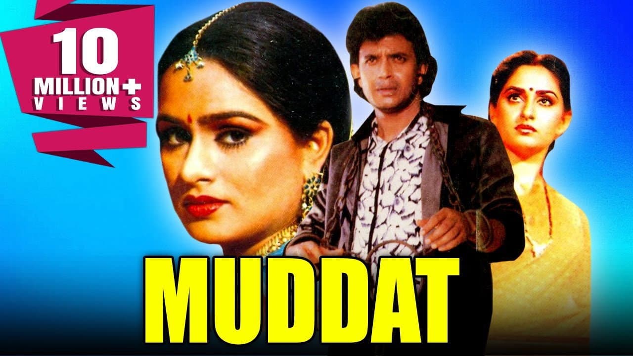 Muddat backdrop