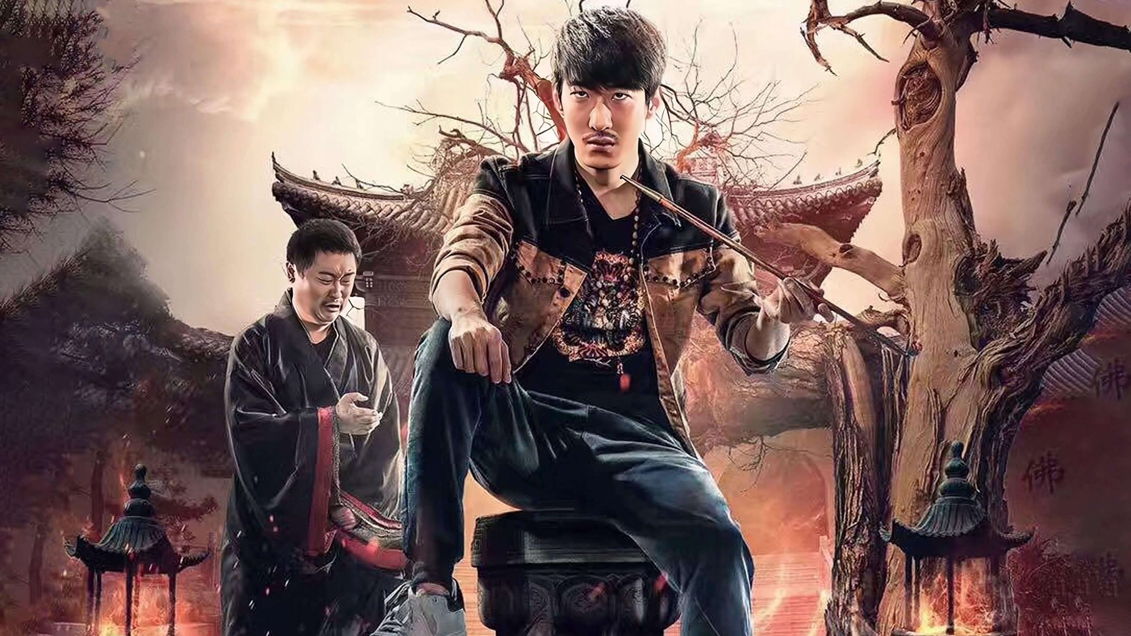 A Ghost Story: Xiang Yun Temple backdrop