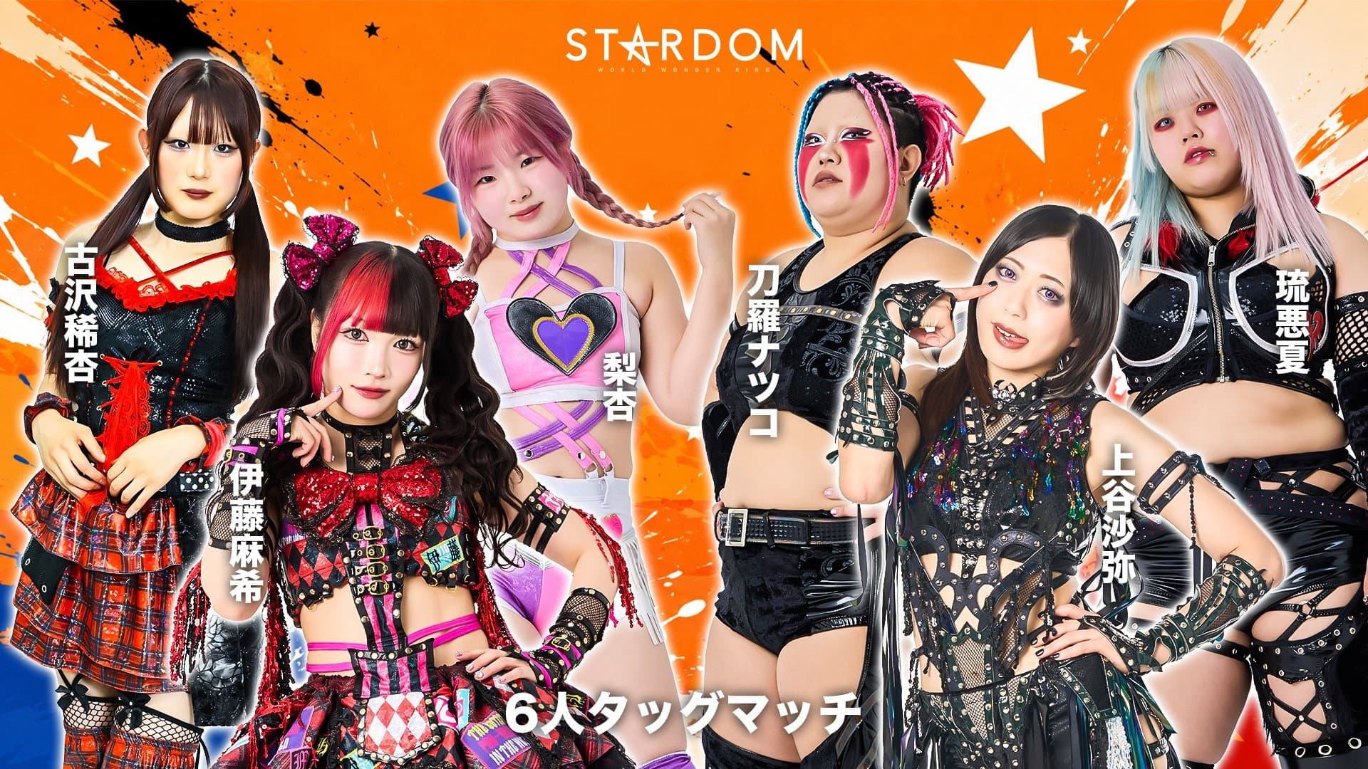 Stardom in Toyama 2026 Jun. backdrop