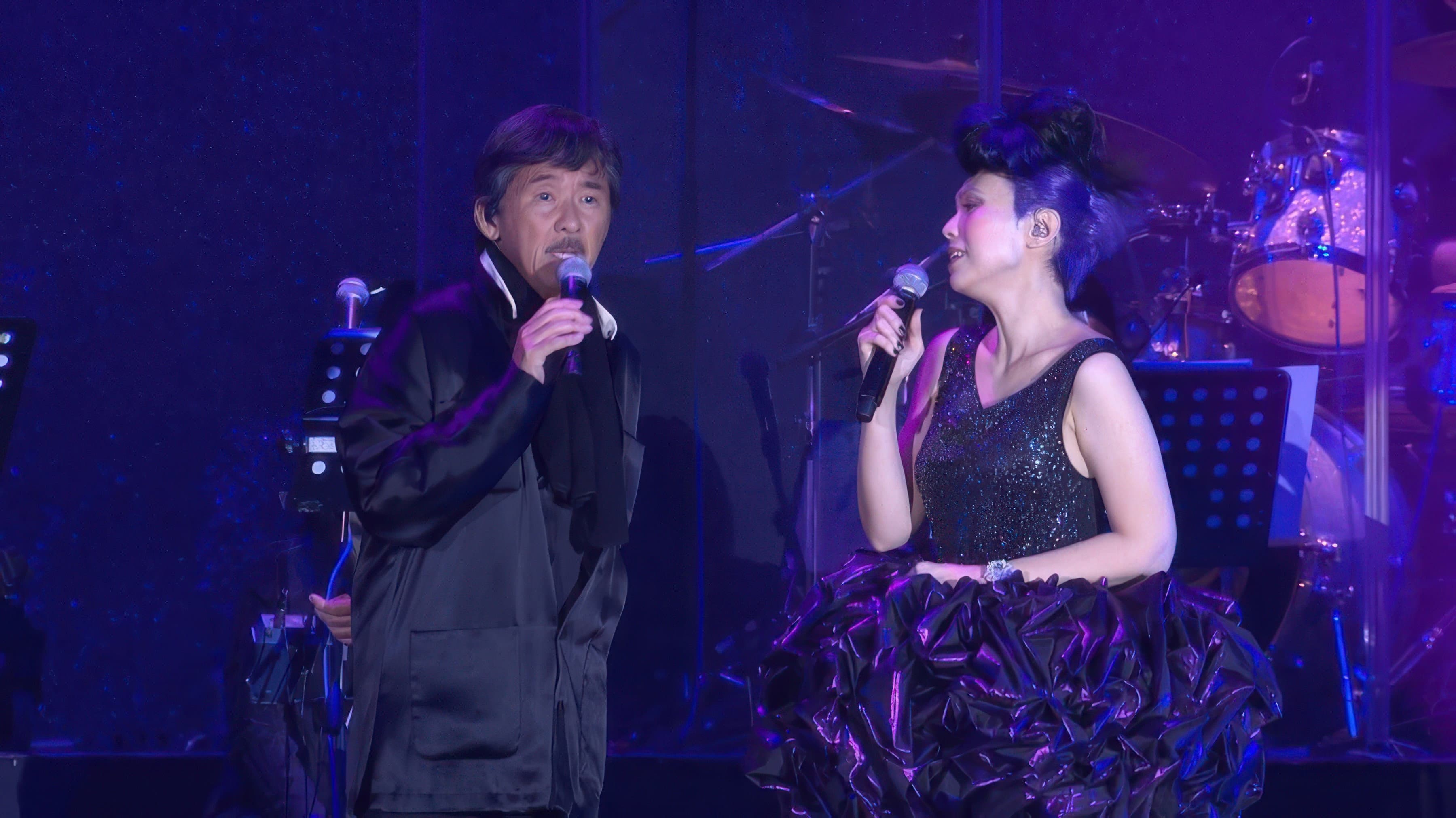 2013 'An Enchanted Evening' with Kit Chan & Chiu Tsang Hei Featuring the HK CITYPOPS backdrop