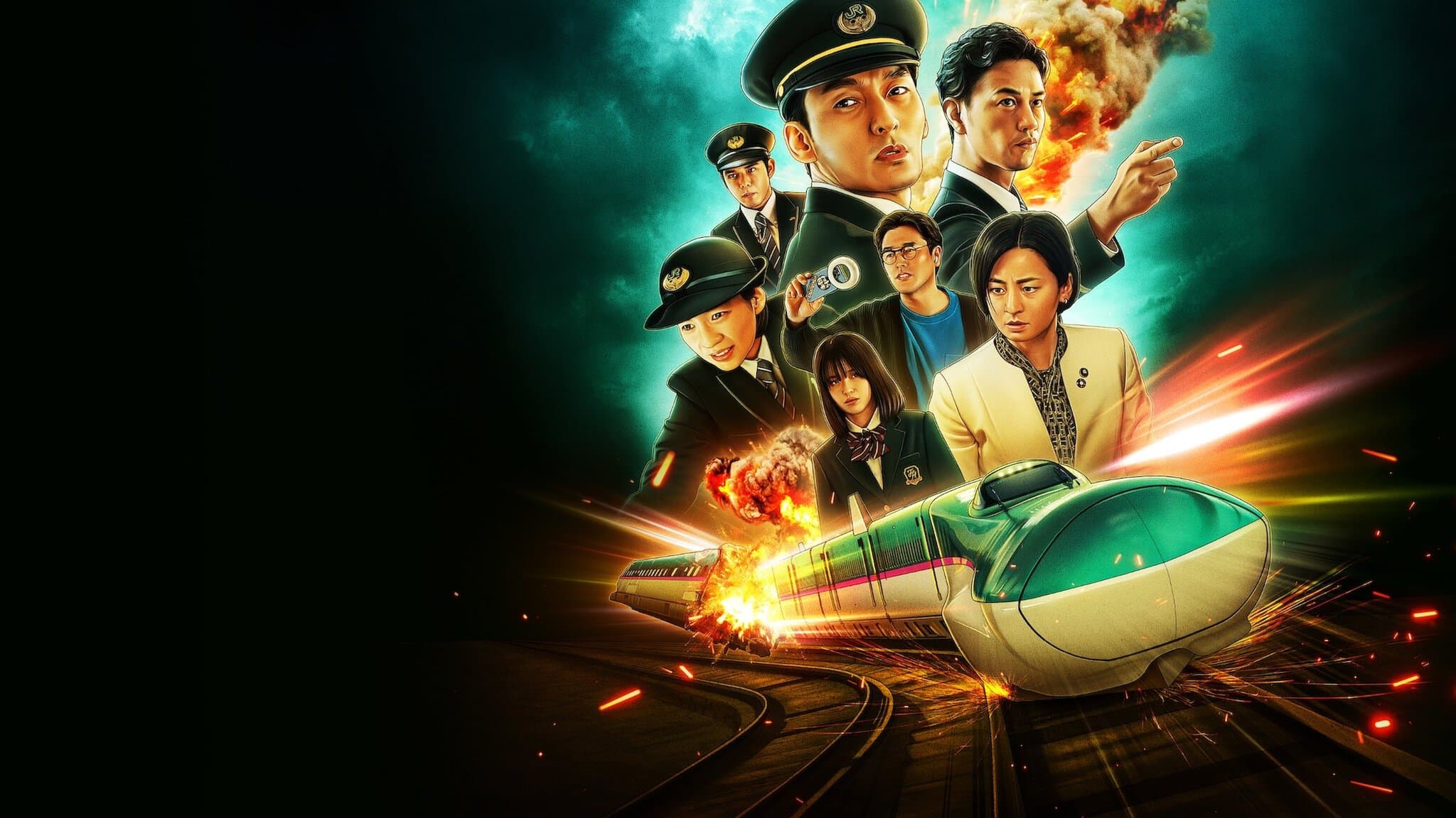 Bullet Train Explosion backdrop