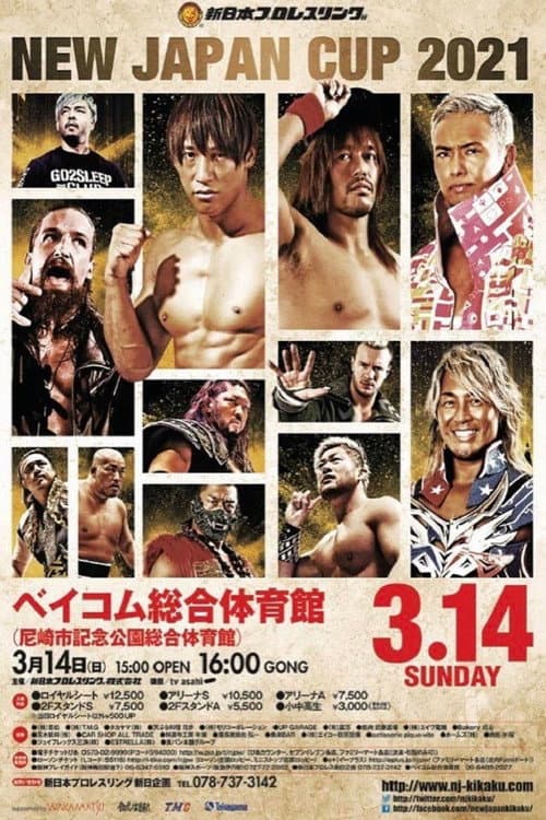 NJPW New Japan Cup 2021 - Day 5