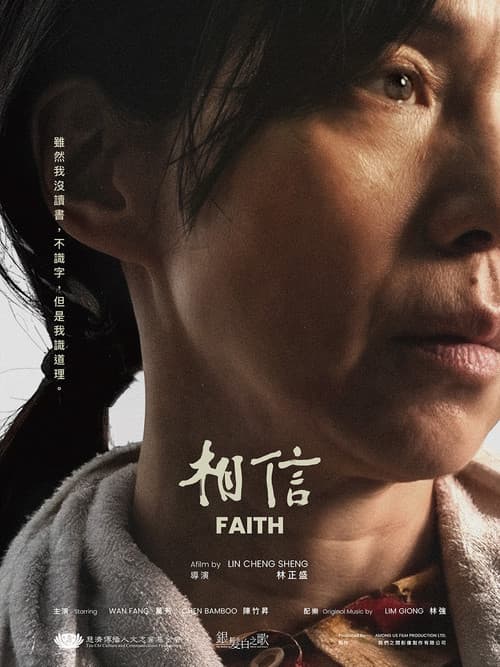Faith