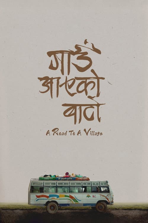 Gaun Aayeko Baato