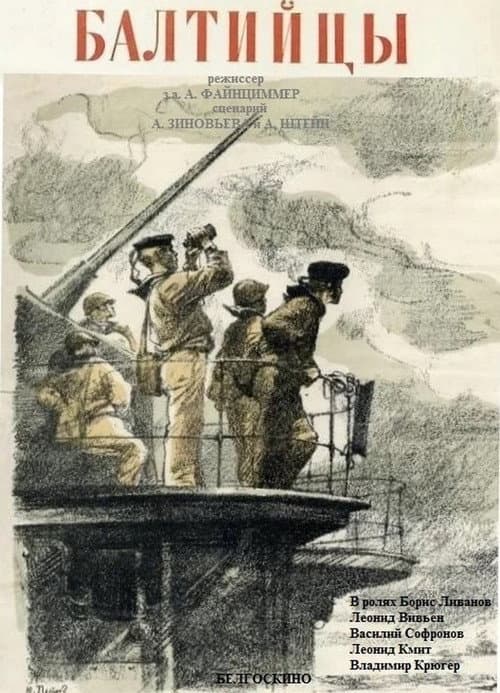 Men of the Sea
