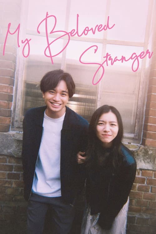 My Beloved Stranger