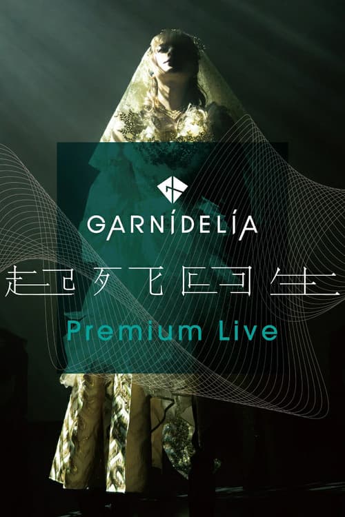 GARNiDELiA『起死回生』Premium Live