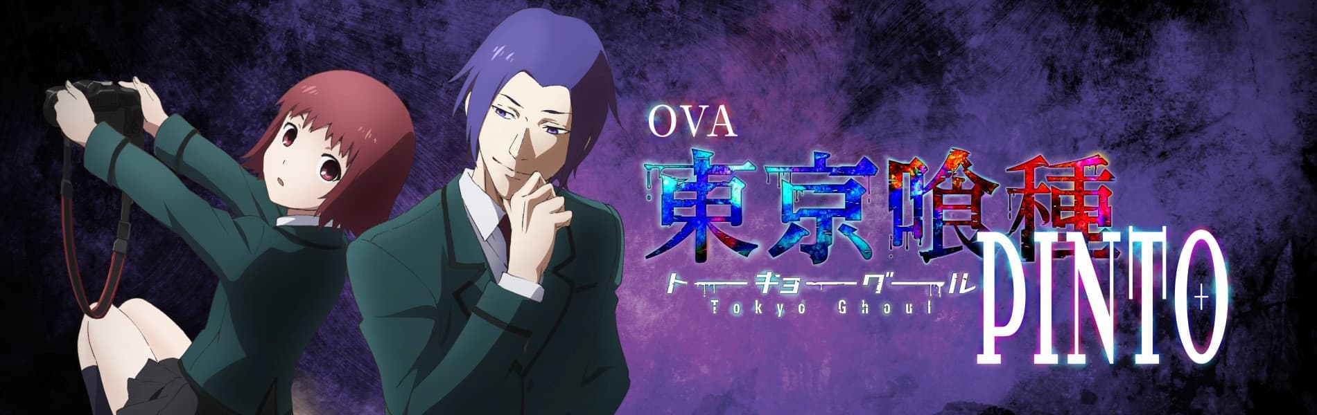 Tokyo Ghoul: [PINTO] backdrop