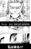 My Hero Academia - All Might: Rising cover