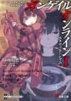 Sword Art Online Alternative Gun Gale Online cover