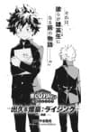 Deku and Bakugo Rising cover