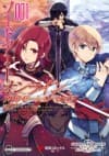 Sword Art Online: Alicization Lycoris cover