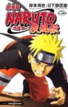 Gekijouban NARUTO: Shippuuden cover
