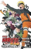 Gekijouban NARUTO: Shippuuden - Hi no Ishi wo Tsugu Mono cover