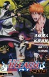 BLEACH: Jigoku-hen cover