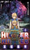 Hunter x Hunter: Kurapika's Memories cover