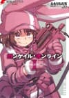 Sword Art Online Alternative: Gun Gale Online cover