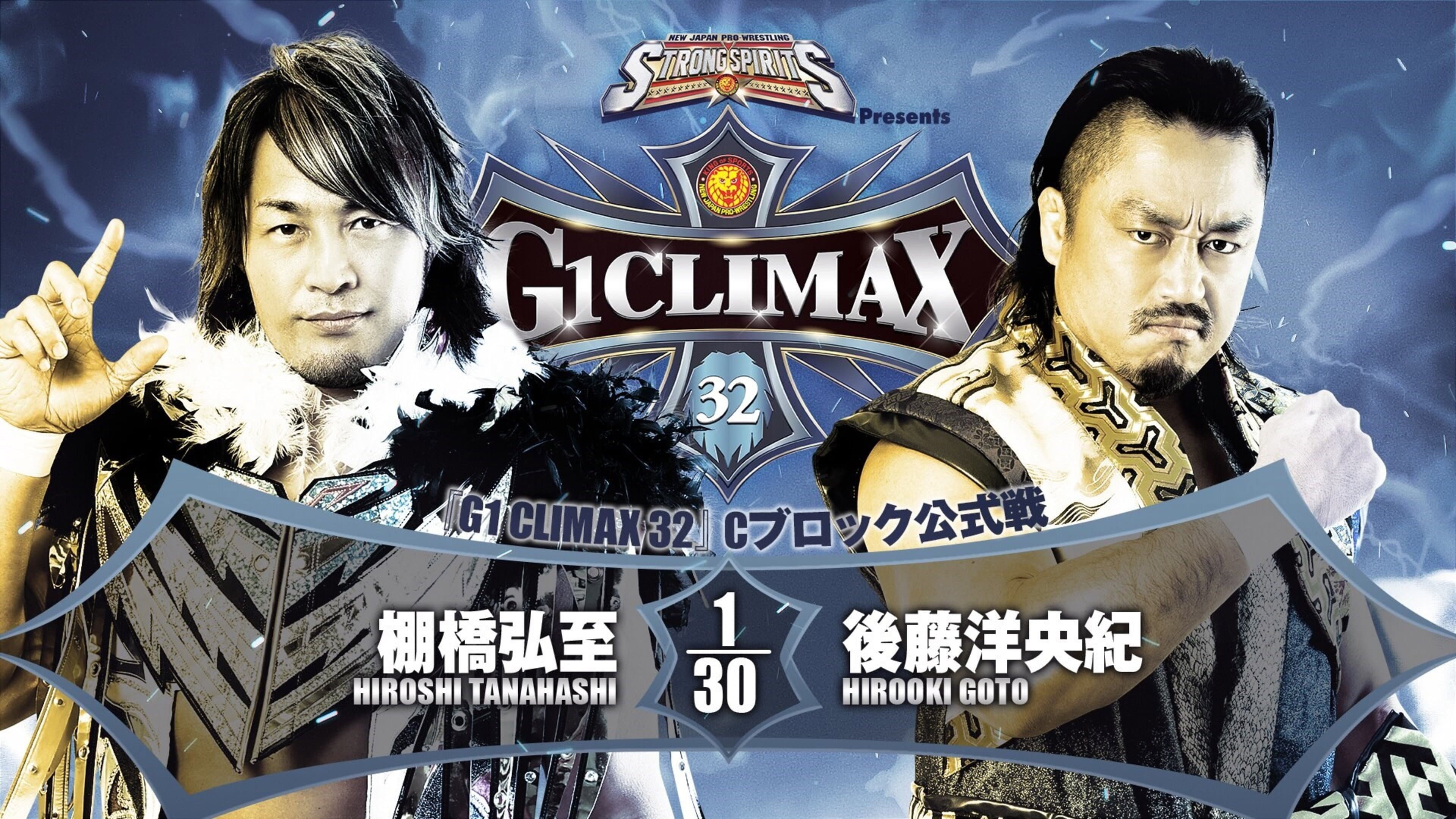 NJPW G1 Climax 32: Day 15 backdrop