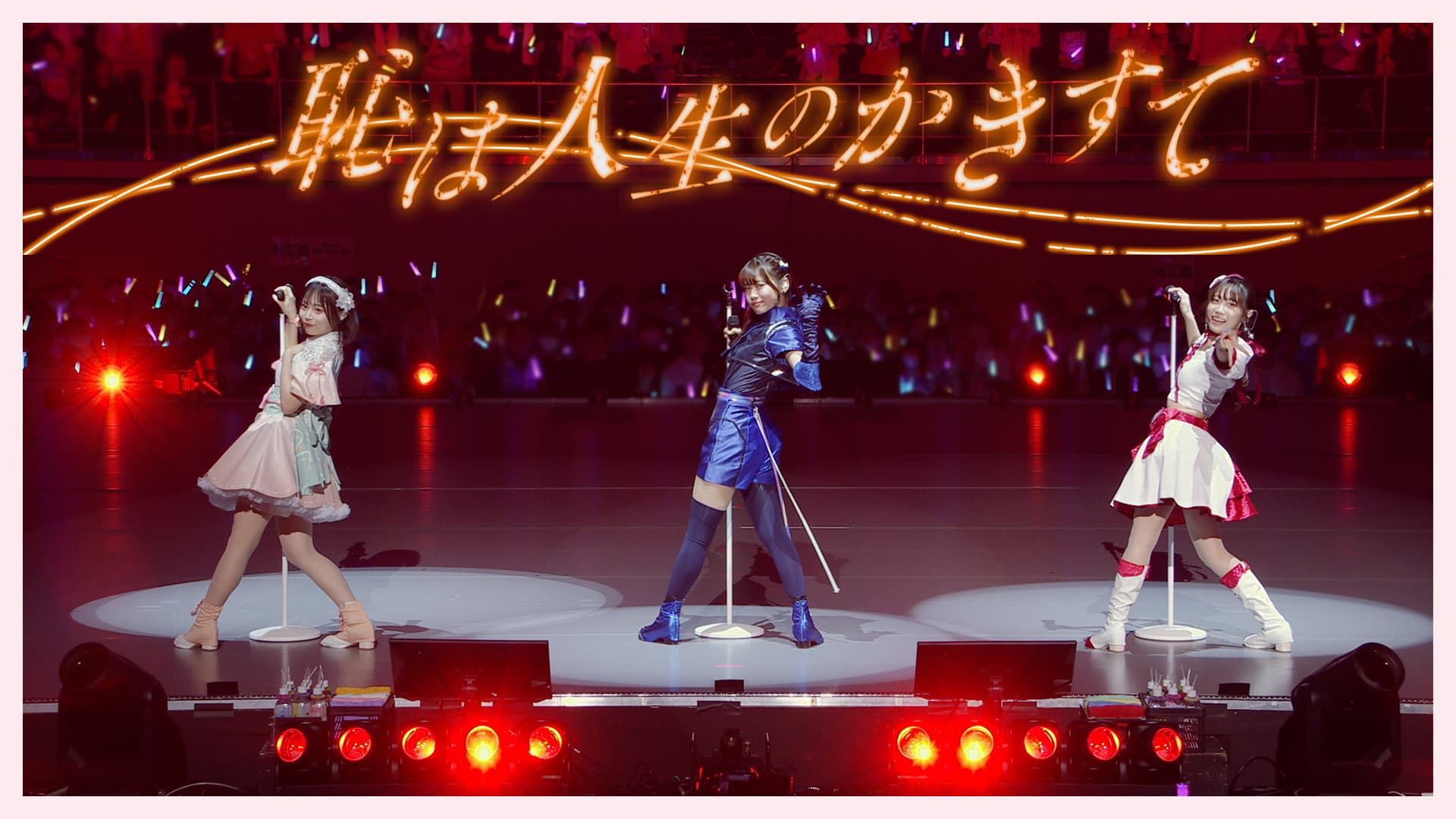 Love Live! Hasunosora Girls' High School Idol Club Live & Fan Meeting TRY TRY UNITY!!! backdrop
