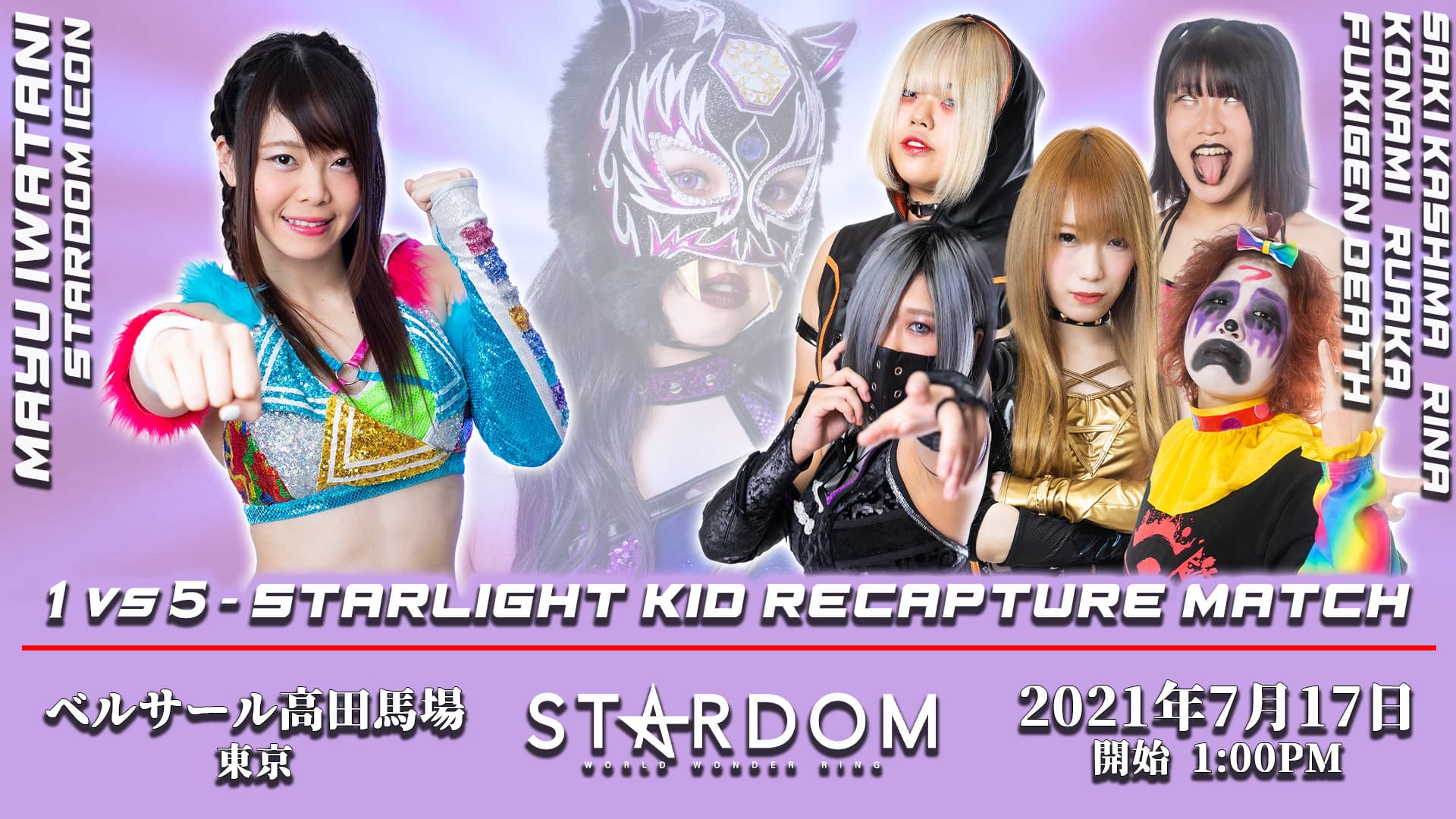 Stardom Cinderella Summer Tour 2021 in Tokyo ~ Day 2 backdrop