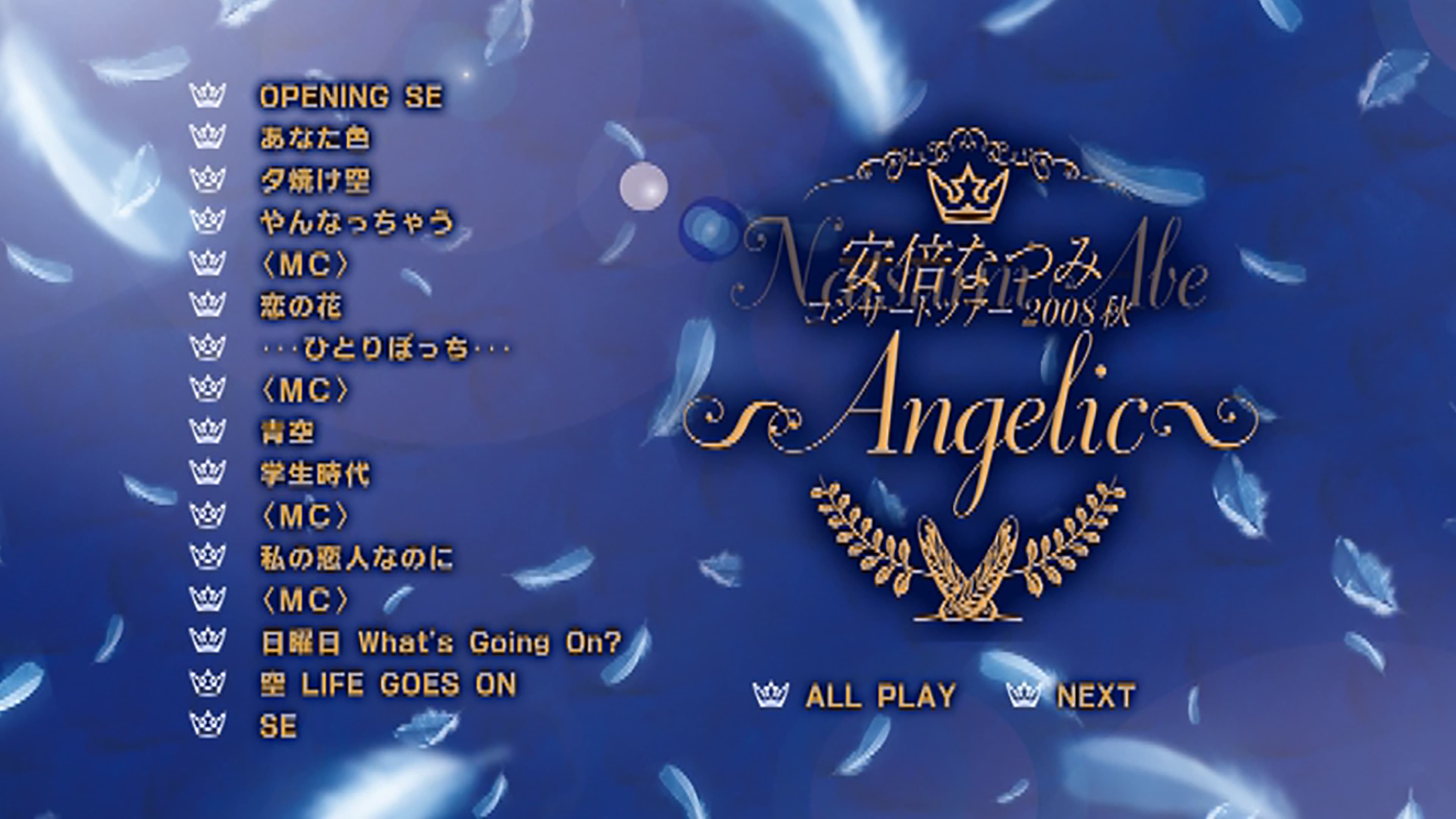 Abe Natsumi 2008 Autumn ~Angelic~ backdrop