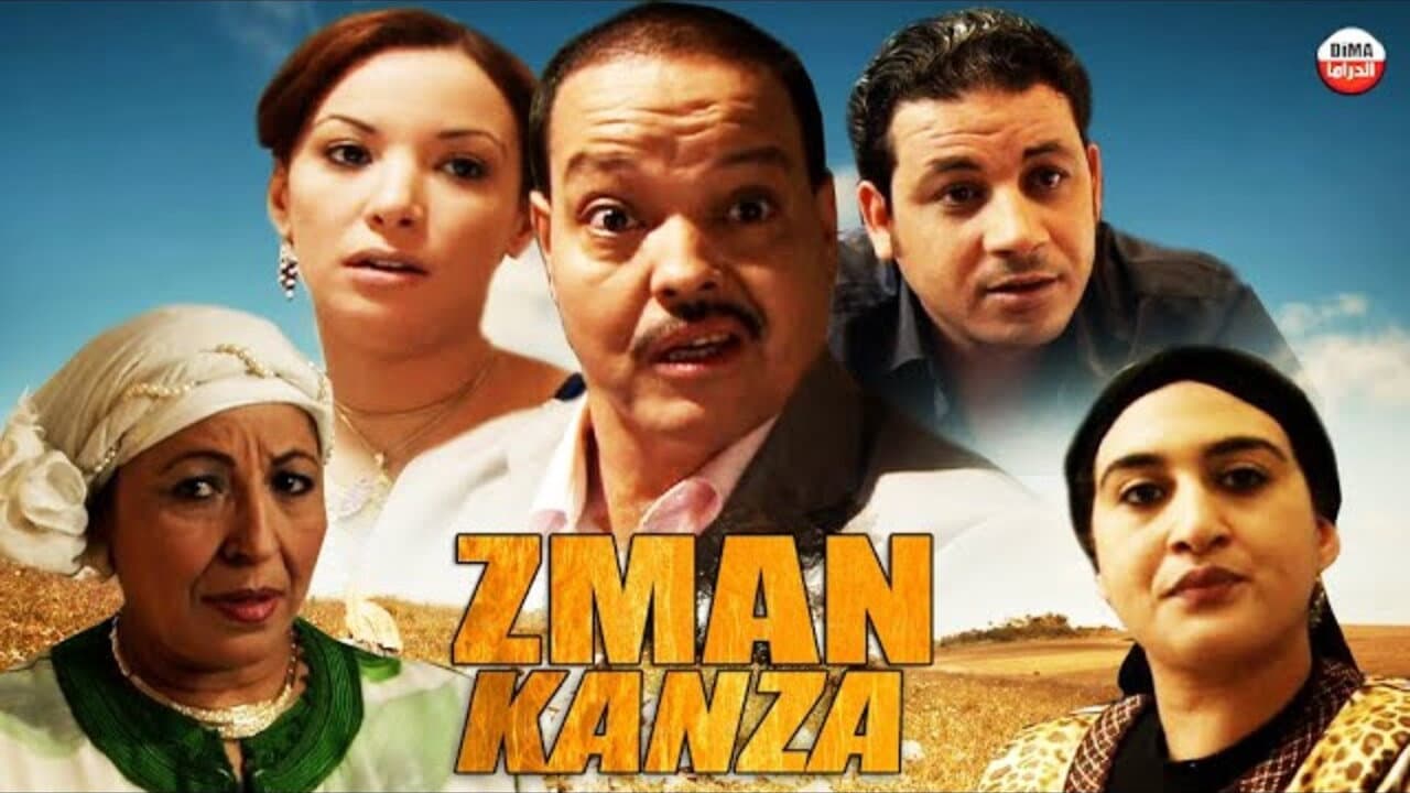 Zman Kenza backdrop