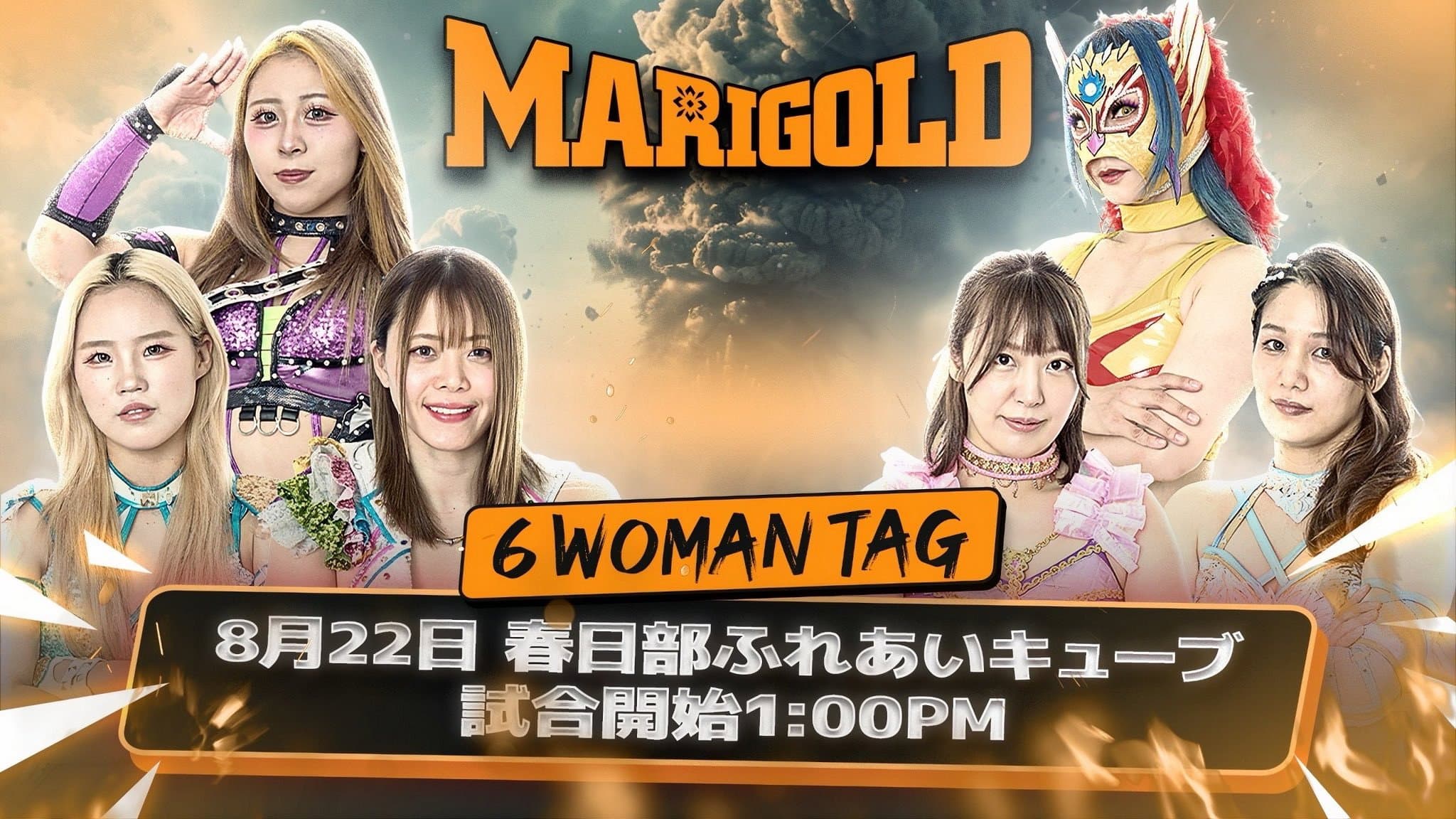 Marigold Burning Desire 2026 ~ Day 13 backdrop