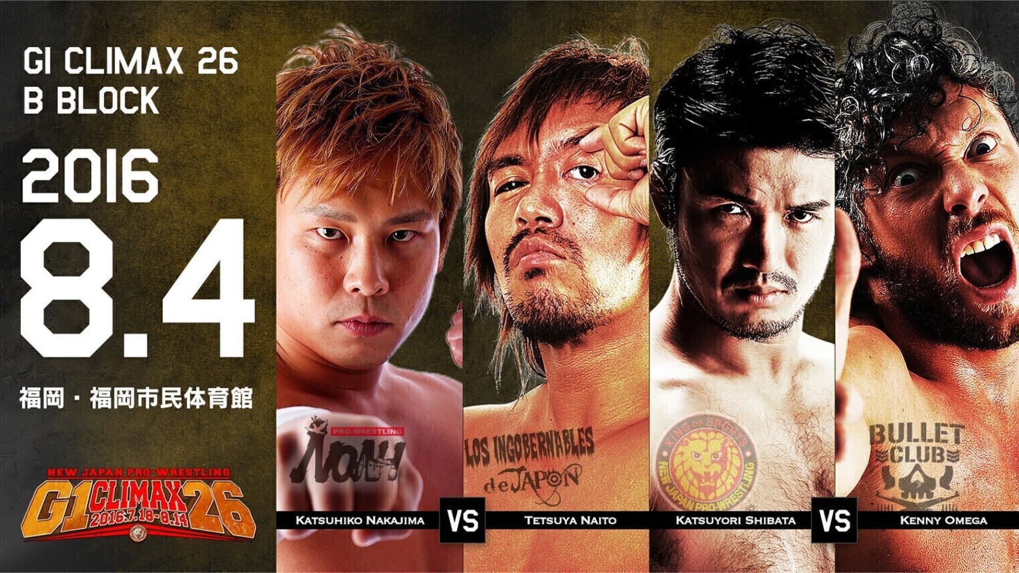 NJPW G1 Climax 26: Day 12 backdrop
