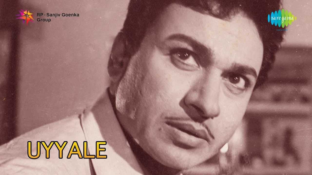 Uyyaale backdrop