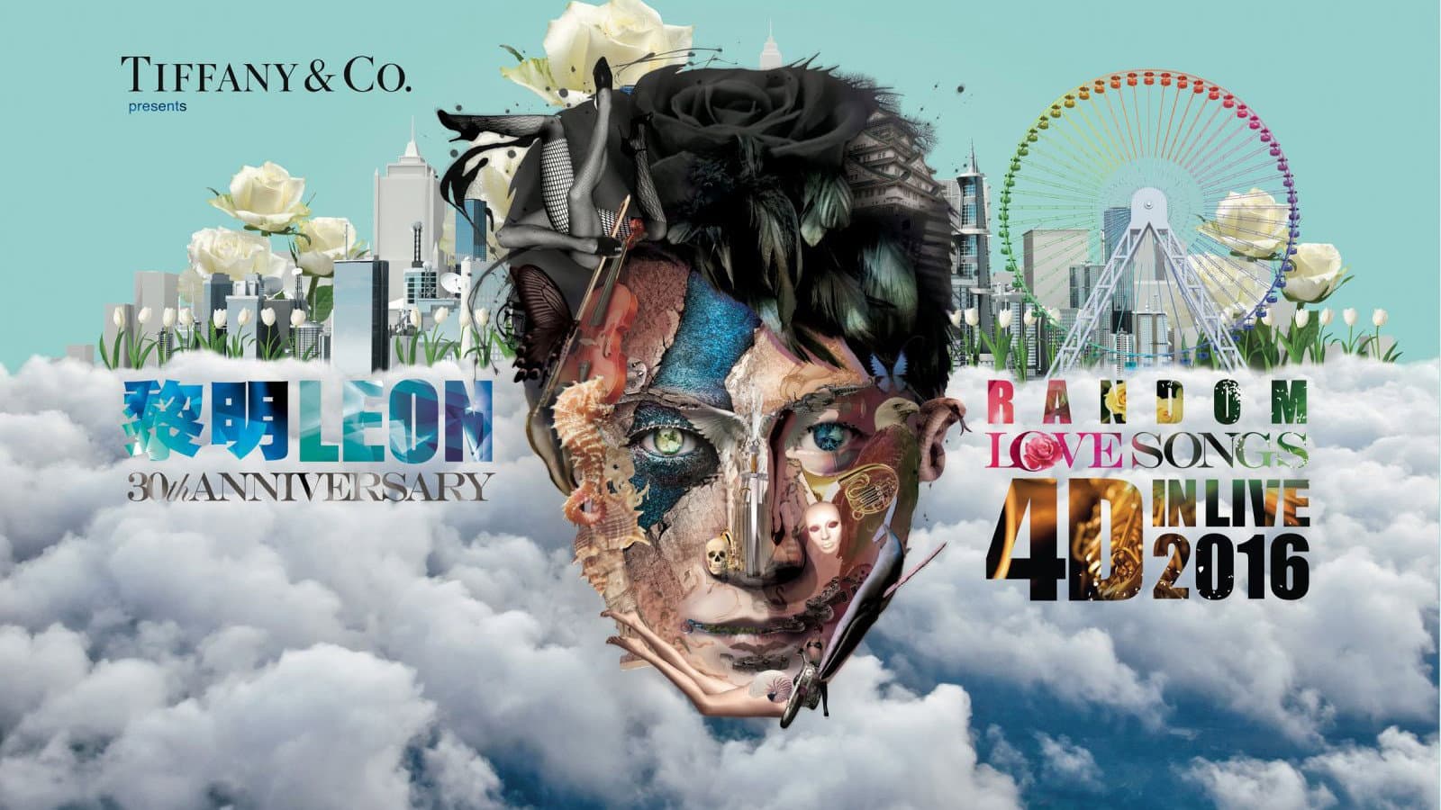 Leon Lai 30th Anniversary Random Love Songs 4D in Live 2016 backdrop