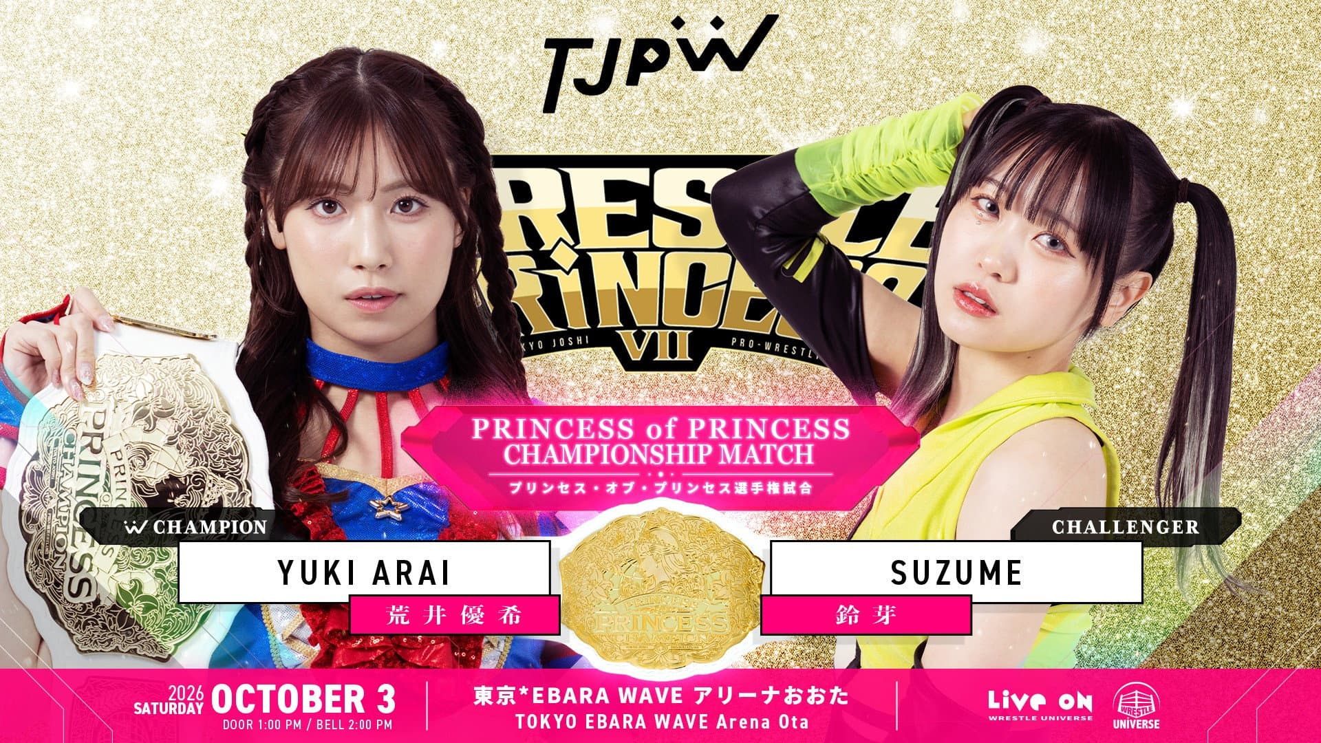 TJPW Wrestle Princess VII backdrop