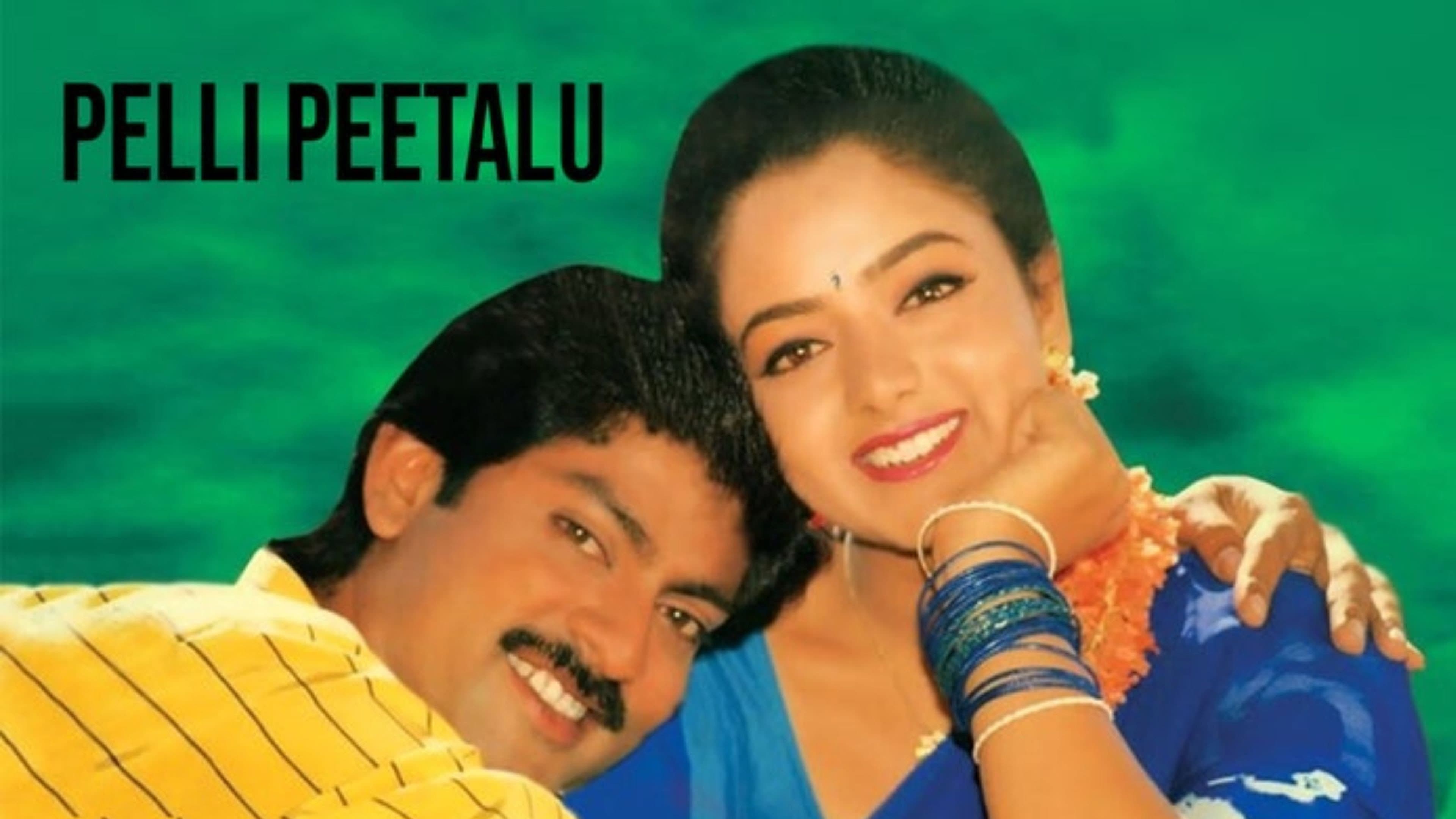 Pelli Peetalu backdrop
