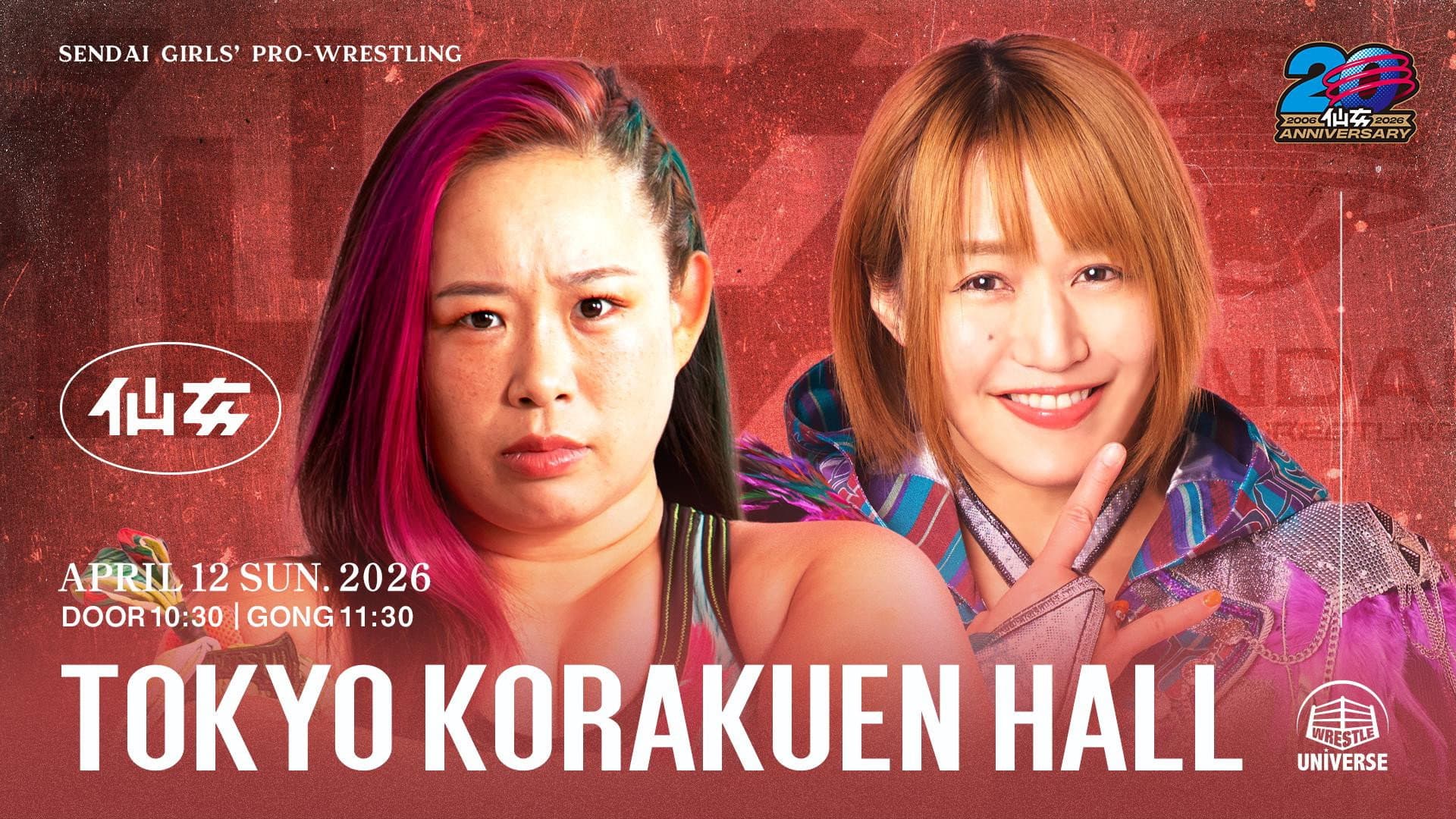 SENJO 20th Anniversary Tour in Korakuen Hall ~REIGN OF QUEENS~ backdrop
