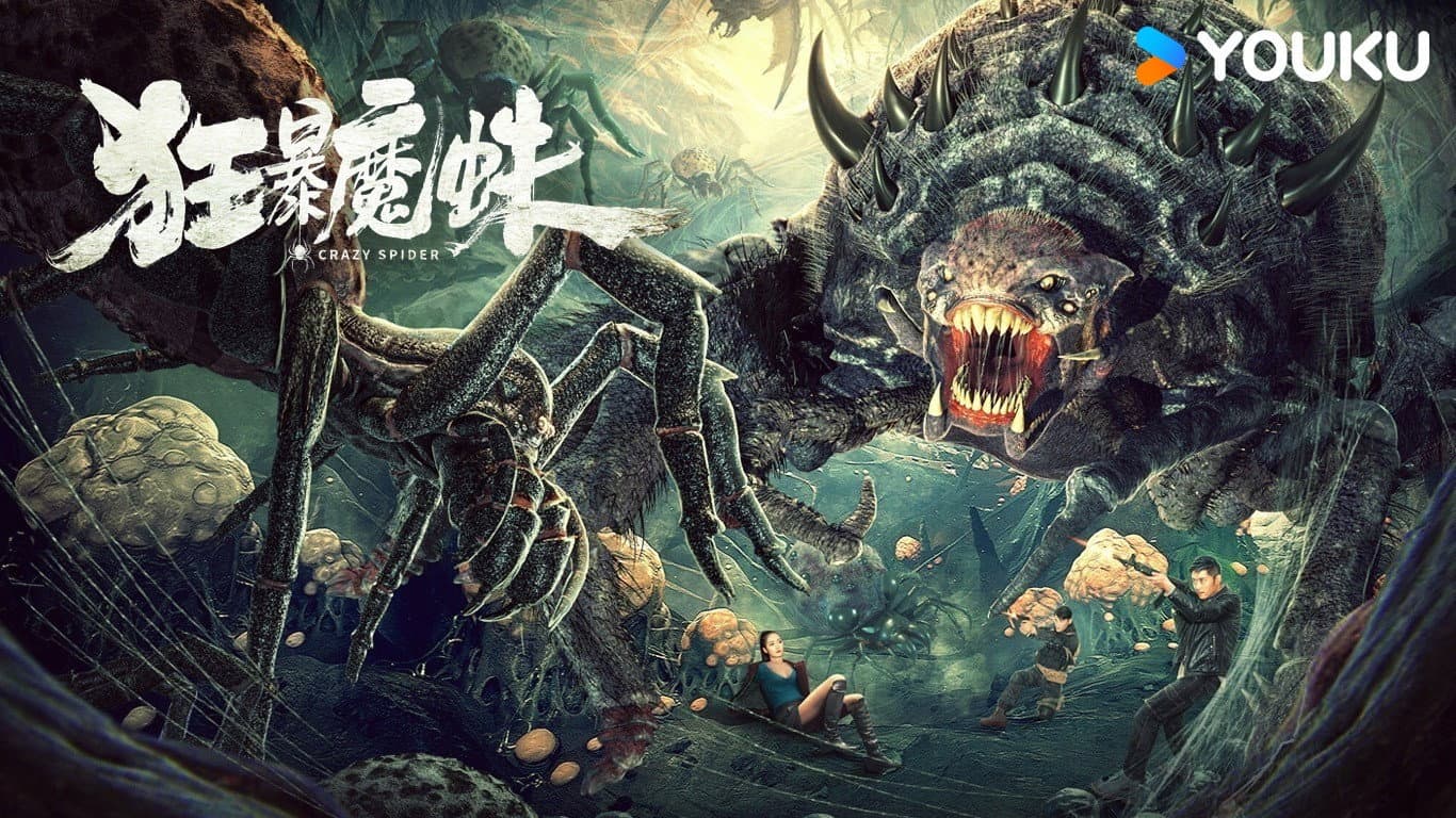 Crazy Spider backdrop