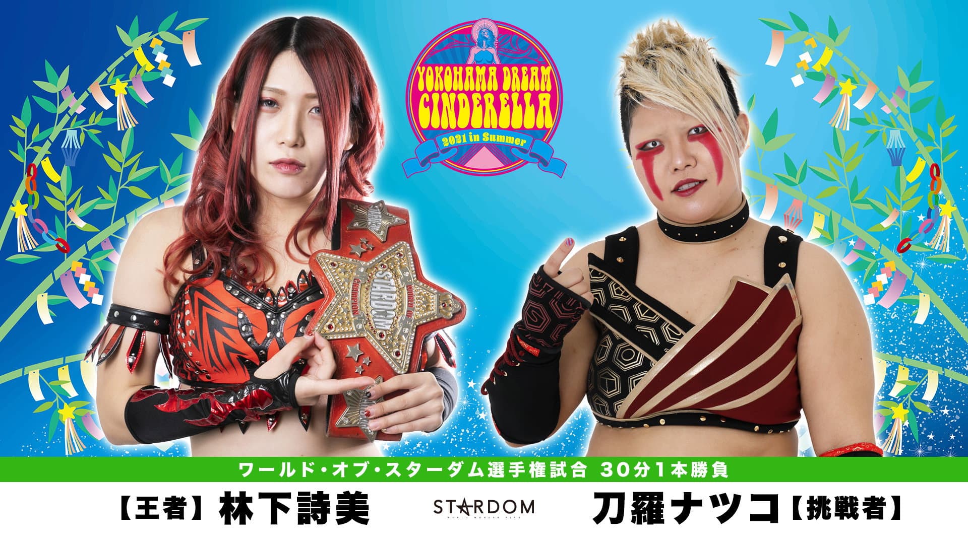Stardom Yokohama Dream Cinderella 2021 in Summer backdrop