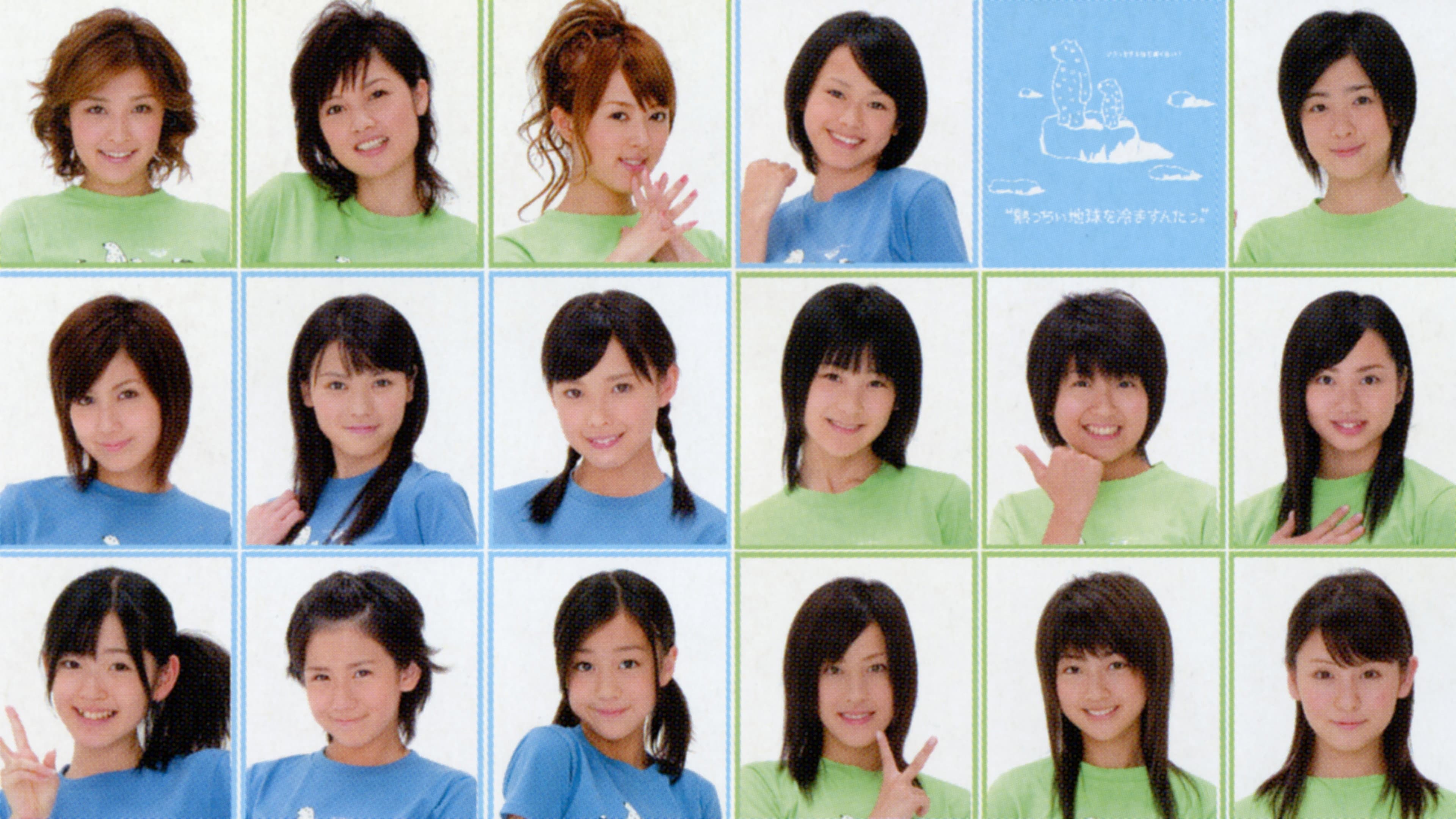 Morning Musume. DVD Magazine Vol.14 backdrop
